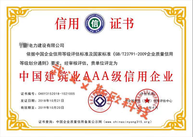 武汉ISO认证    CNAS认可制